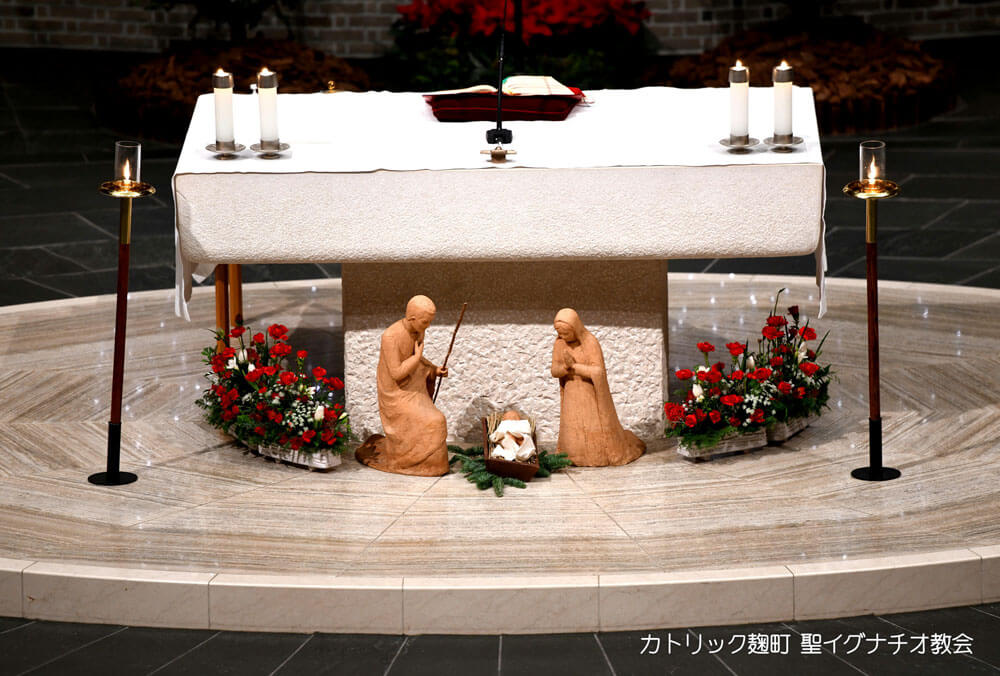 カトリック麹町 聖イグナチオ教会