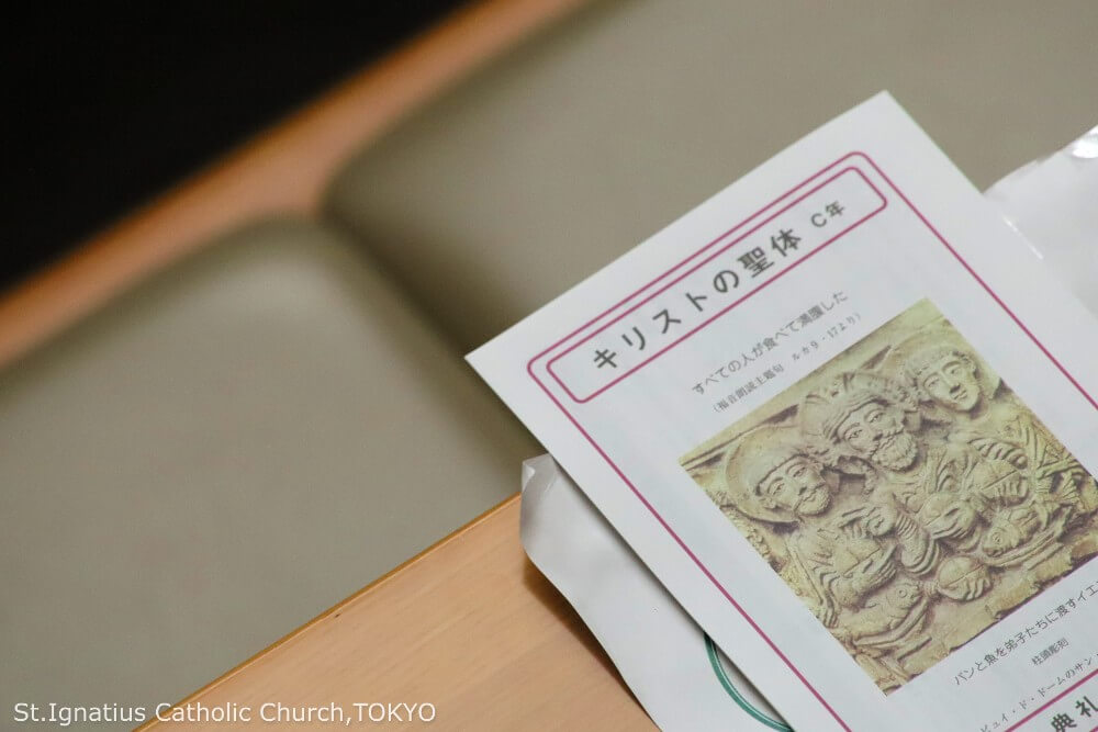 2022年6月19日 キリストの聖体の祭日 会衆席の聖書と典礼 カトリック麹町 聖イグナチオ教会